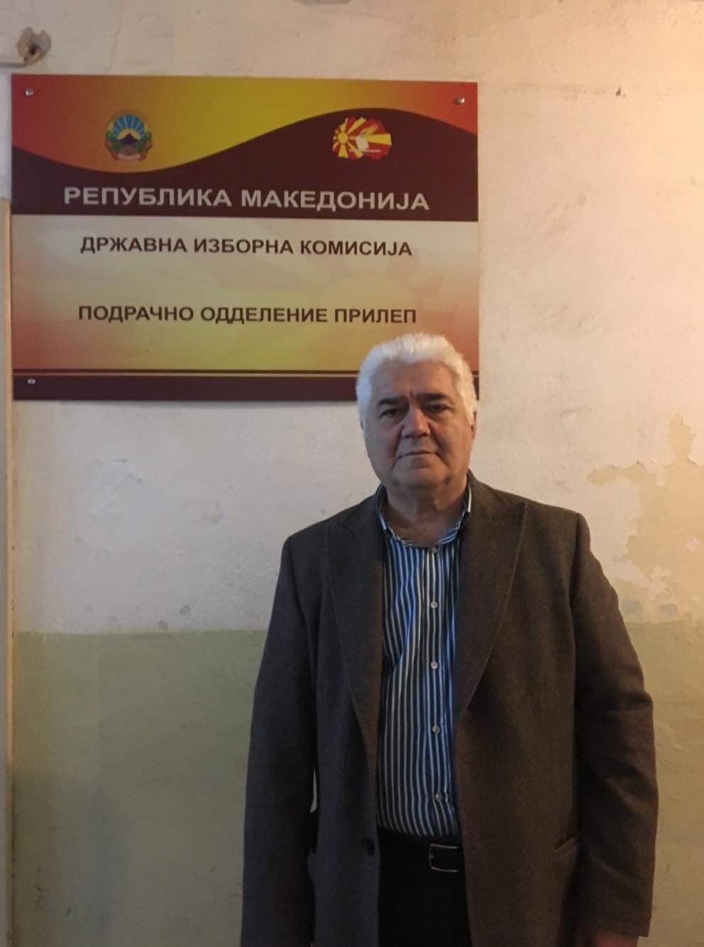 Претседателот Василески го даде својот потпис за поддршка на кандидатурата на Гордана Силјановска – Давкова